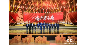 2018年12月12日，在“2018年（第二屆）中國(guó)地產(chǎn)經(jīng)理人評(píng)選”頒獎(jiǎng)盛典上，建業(yè)物業(yè)負(fù)責(zé)人張禮輝成功入選“2018中國(guó)十大物業(yè)年度CEO”，建業(yè)物業(yè)助理總經(jīng)理兼新鄉(xiāng)分公司總經(jīng)理王磊、漯河兼信陽(yáng)分公司總經(jīng)理付秋生、洛陽(yáng)分公司總經(jīng)理衛(wèi)定川順利入選“2018中國(guó)物業(yè)經(jīng)理人100強(qiáng)”。